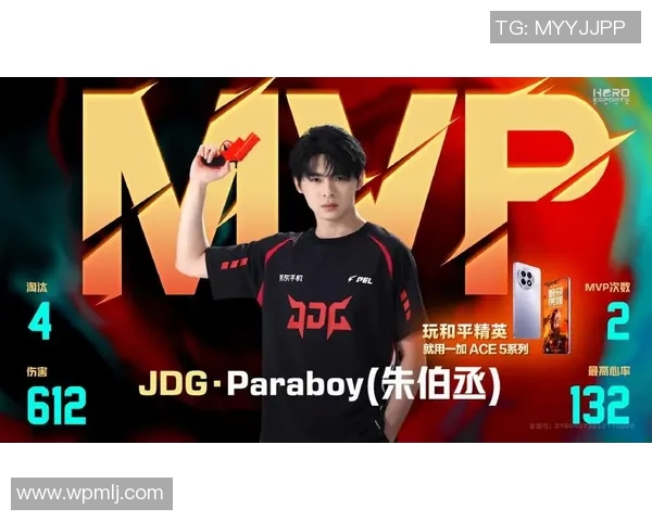 聚焦PEL表演赛Paraboy的精彩表现与战术解析 聚焦PEL表演赛Paraboy的精彩表现与战术解析