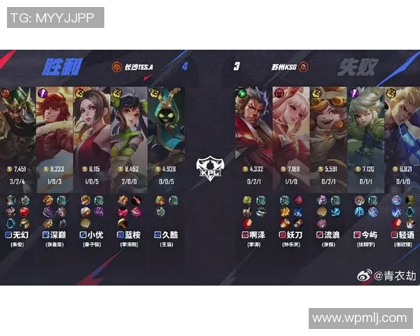 AL与TES的巅峰对决369战役解析与精彩瞬间回顾