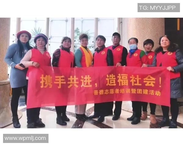 携手共进快乐未来happywei队伍联动助力团队协作与创新发展