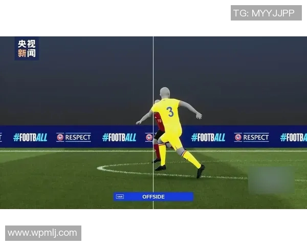 欧洲杯红牌狂飙，争议不断，判罚引热议