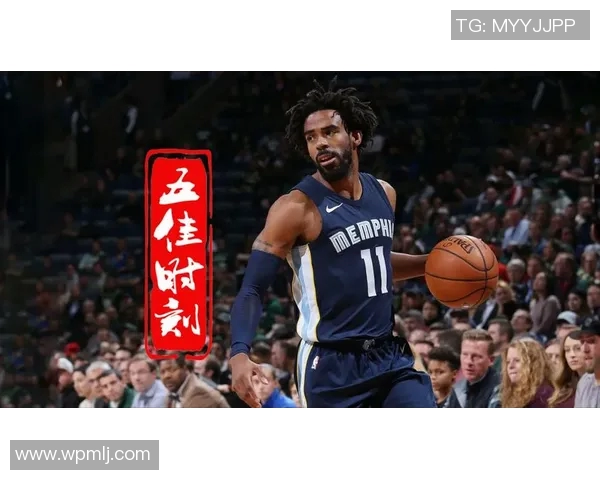 灰熊队交易控卫，朝着季后赛目标迈进