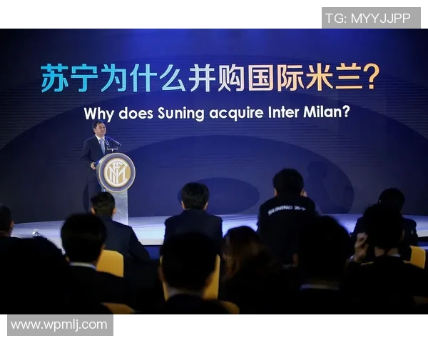 苏宁即将出售国际米兰转让价已定，引发足坛震动